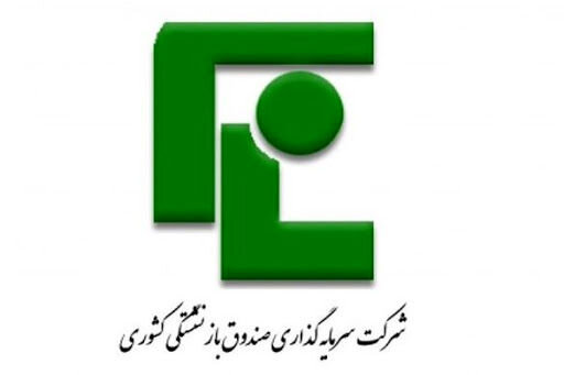 بررسی خالص ارزش دارایی های وصندوق